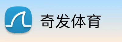 奇发体育 Logo