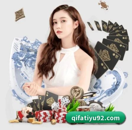 奇发体育 APP 界面
